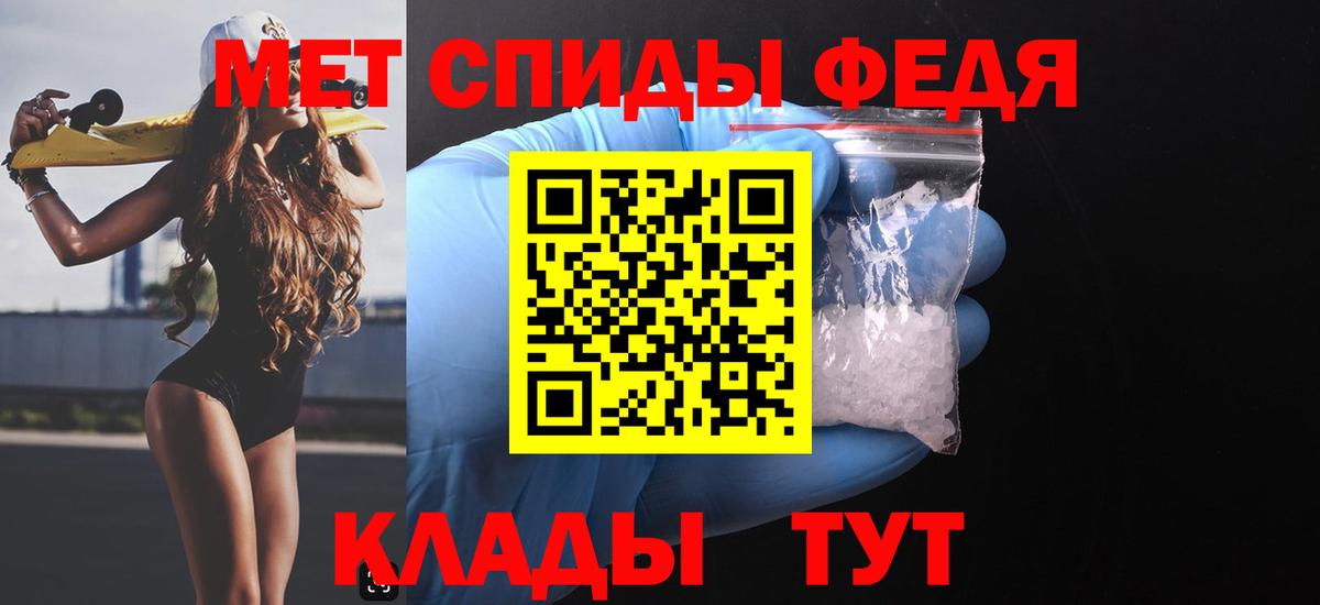 АМФ 97% Бийск