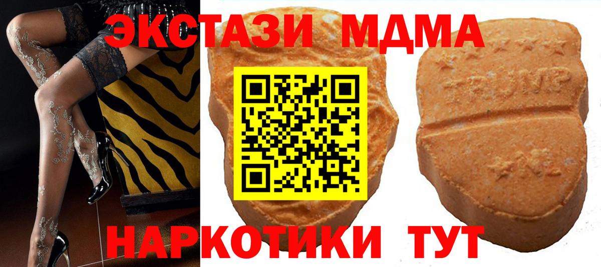 Экстази бентли Бийск