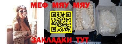 соль ск Славгород