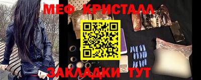соль ск Славгород