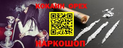 ECSTASY Сланцы