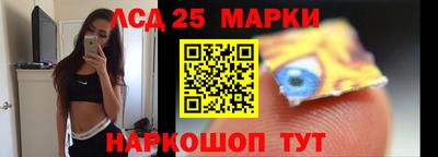 соль ск Славгород