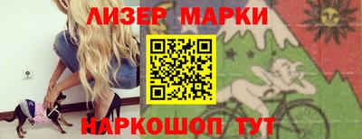 соль ск Славгород
