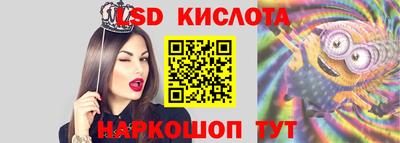 ECSTASY Сланцы