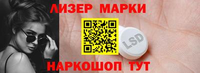 соль ск Славгород