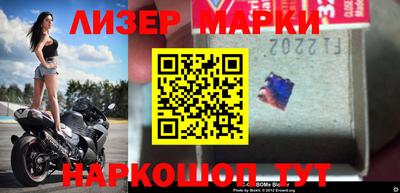 соль ск Славгород
