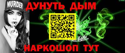 ECSTASY Сланцы