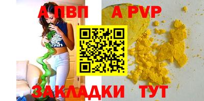 скорость Славянск-на-Кубани