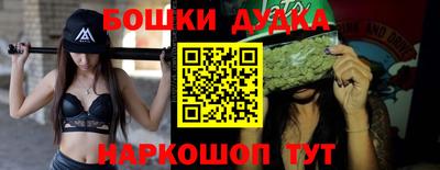 ECSTASY Сланцы