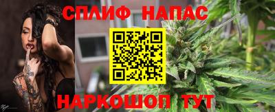 ECSTASY Сланцы