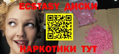 кокаин VHQ Севастополь