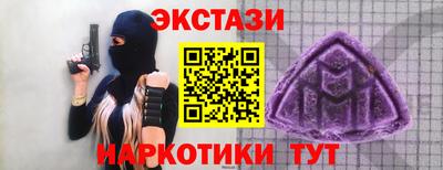 соль ск Славгород