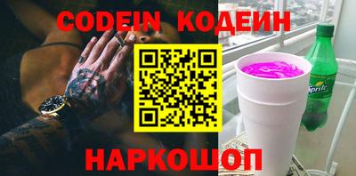 ECSTASY Сланцы