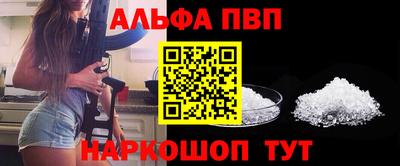 соль ск Славгород