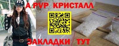 ECSTASY Сланцы