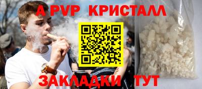 скорость Славянск-на-Кубани