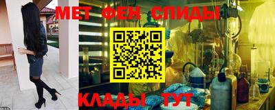 соль ск Славгород