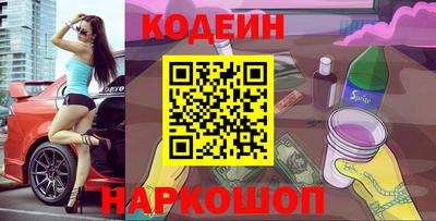 соль ск Славгород