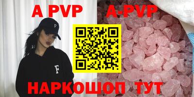 ECSTASY Сланцы