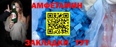 ECSTASY Сланцы