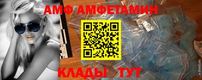 ECSTASY Сланцы