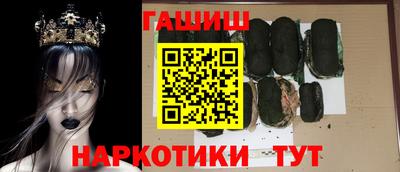 соль ск Славгород