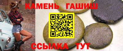 скорость Славянск-на-Кубани