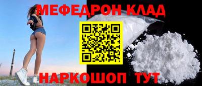 ECSTASY Сланцы