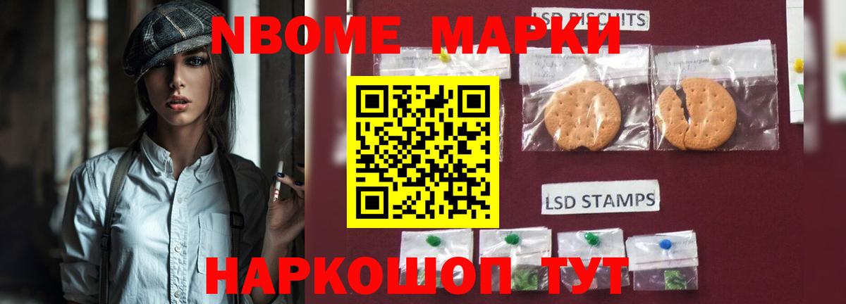 Бийск  LSD-25 экстази кислота  Лсд 25 экстази ecstasy  Лсд 25 экстази  Вход с VPN 