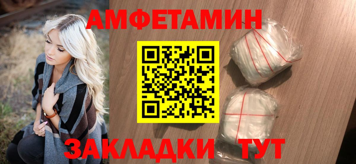 Бийск  МЕТАМФЕТАМИН пудра  МЕТАМФЕТАМИН пудра  МЕТАМФЕТАМИН  Вход с VPN 