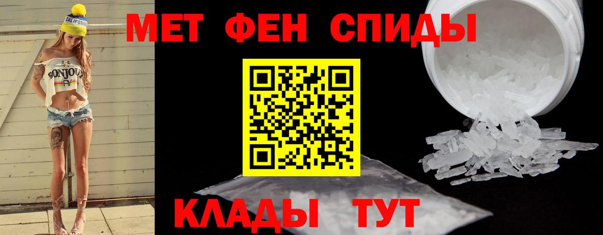 Метамфетамин Декстрометамфетамин 99.9% Бийск