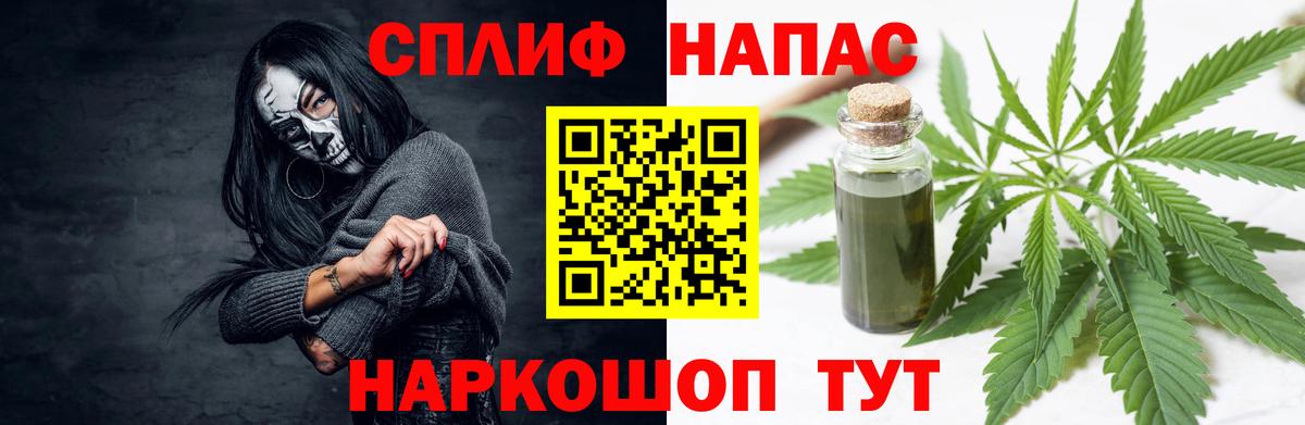 Шишки марихуана Ganja  Вход с VPN  Шишки марихуана Bruce Banner  Каннабис тримм  Каннабис конопля  Бийск 